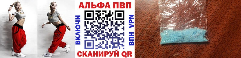 А ПВП VHQ Оханск