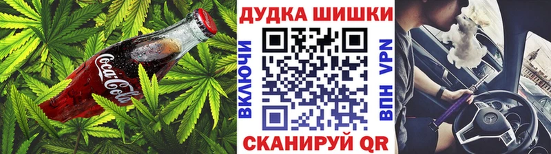 Cannafood конопля  Оханск 