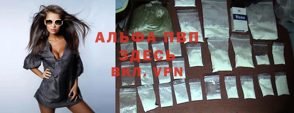 бутик Арсеньев