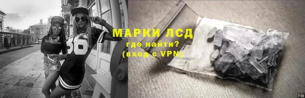 кристаллы Аркадак