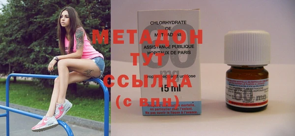 бутик Арсеньев
