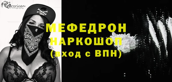 бутик Арсеньев
