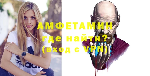 бутик Арсеньев
