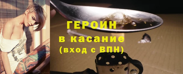 бутик Арсеньев