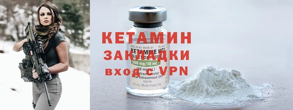 бутик Арсеньев