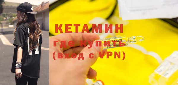 прущий лед Киреевск