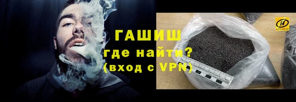 кристаллы Аркадак