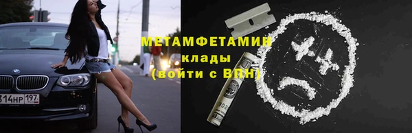 метадон Армянск