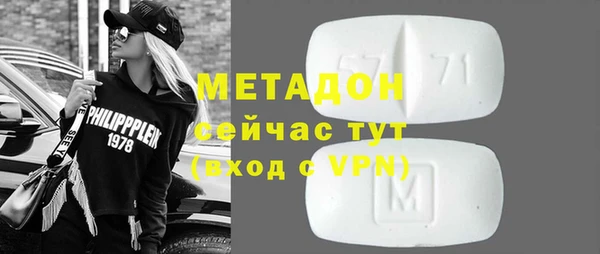 метадон Армянск