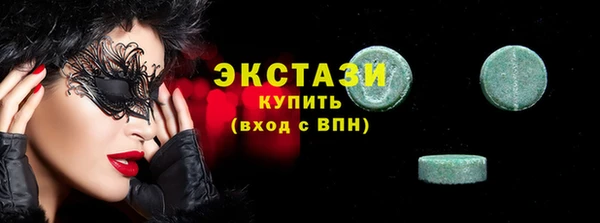 кристаллы Аркадак