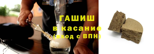 кристаллы Аркадак