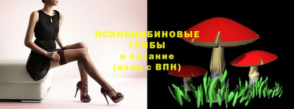 бутик Арсеньев