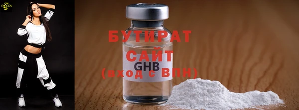 кристаллы Аркадак