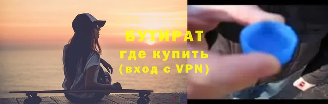 бутик Арсеньев