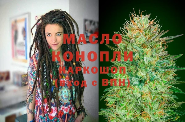 кристаллы Аркадак