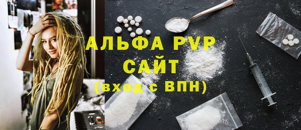 метадон Армянск