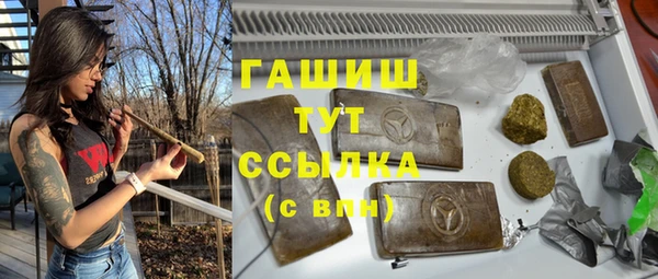 метадон Армянск