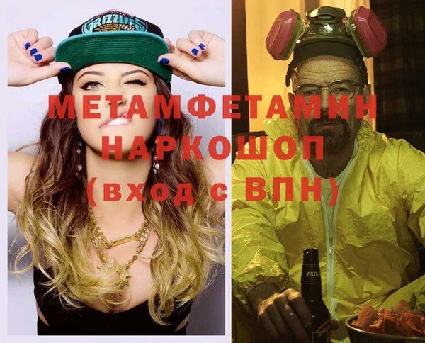 кристаллы Аркадак