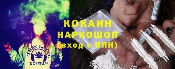 кристаллы Аркадак