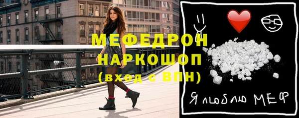 кристаллы Аркадак