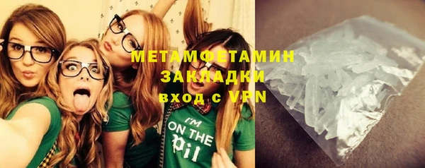 кристаллы Аркадак