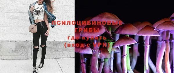 бутик Арсеньев