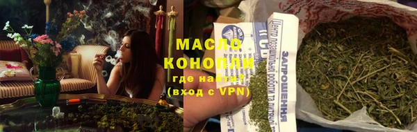 метадон Армянск