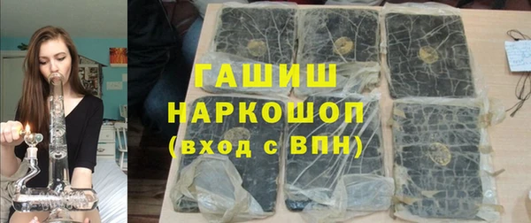 метадон Армянск