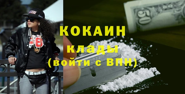 метадон Армянск