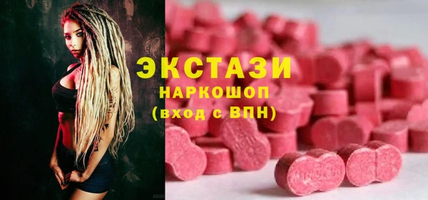 кристаллы Аркадак