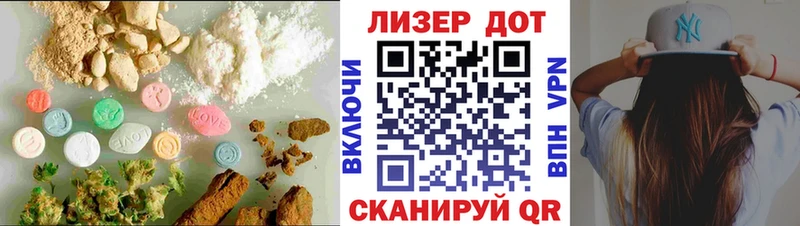 Лсд 25 экстази ecstasy  Оханск 