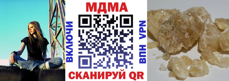 MDMA VHQ  MEGA онион  Оханск 