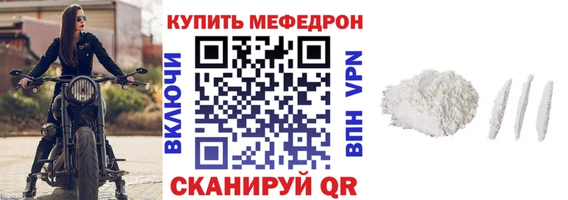 МЯУ-МЯУ мука Оханск