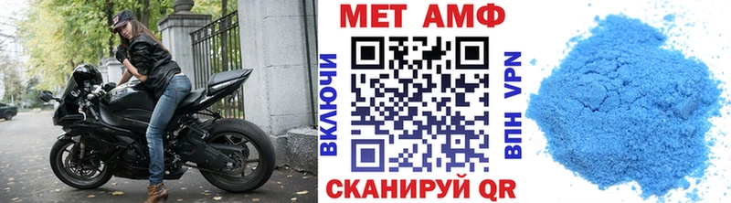 Первитин мет  Оханск 
