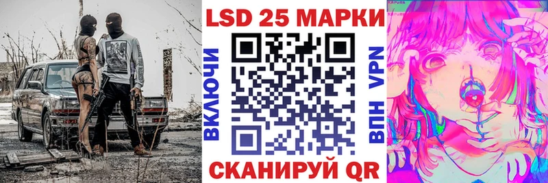 Наркотические марки 1,5мг  кракен маркетплейс  Оханск 