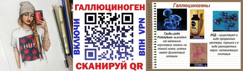 Псилоцибиновые грибы прущие грибы  Оханск 